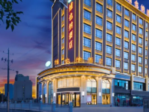 ウィーンホテル（トルファン市文化西路） トルファン市のホテル