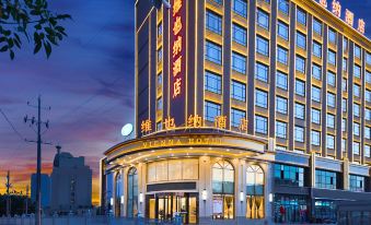 Vienna Hotel (Turpan culture West Road store)