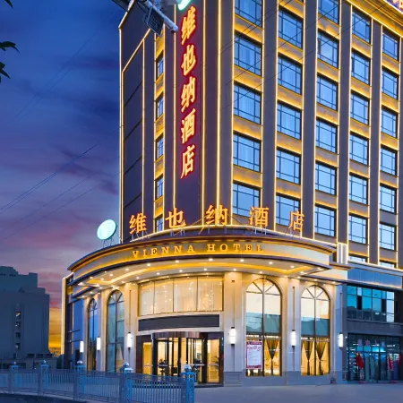 Vienna Hotel (Turpan culture West Road store)