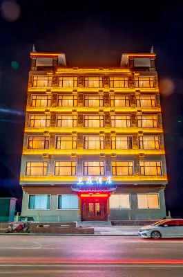 Lanting Business Hotel (Wenshui North Second Ring Road)