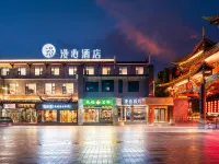 Manxin Hotel Chengdu Kuanzhaixiangzi Alleys Hotels near Qintai Road