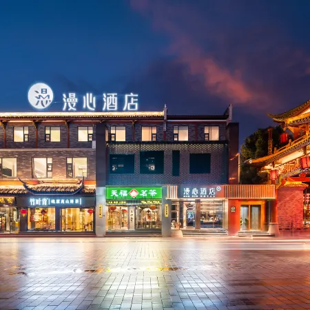 Manxin Hotel Chengdu Kuanzhaixiangzi Alleys Отели рядом с достопримечательностью «Дворец Цинъян»
