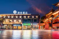 成都寬窄巷子漫心酒店 鄰近中國皮影博物館一廳的酒店