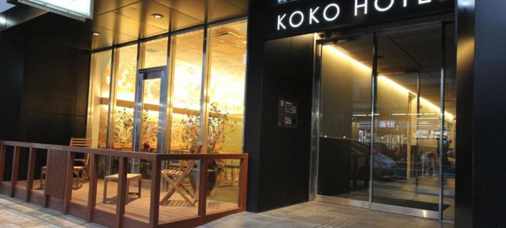 KOKO HOTEL Osaka Namba Ebisucho Hotels in Osaka