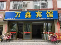 Fengqing Wanxin Hotel