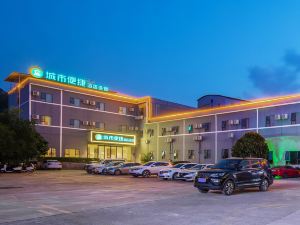 City convenient  hotel  (Chongzuo Yanshan Luoyue Food Garden Store)