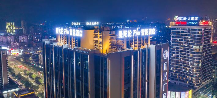 Mandoran Plus Intelligent Hotel (Jiangmen Hexing Square Branch) Hotels in Jiangmen