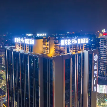Mandoran Plus Intelligent Hotel (Jiangmen Hexing Square Branch)