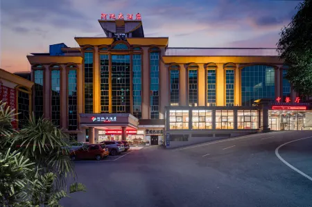 Hechi Hotel Отели рядом со станцией Jinchengjiang Raliway Station