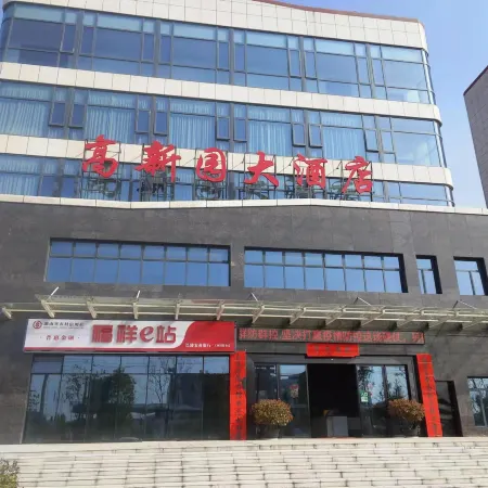 Hi-tech Park Hotel