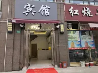 Shanghai Fuqiang Business Hotel Hotels near Shanghai Songjiang Railway Station