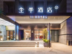 All season hotel (Guiyang future ark store)