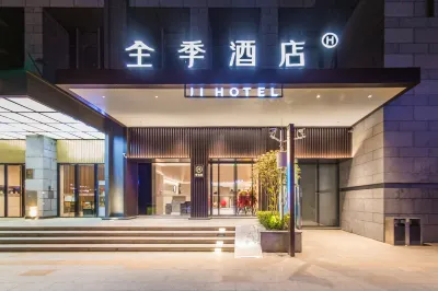 JI Hotel (Guiyang Future Ark) Hotel a Future Ark