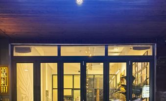 Bethel Cultural and Creative Hotel(Lingling Ancient Town)