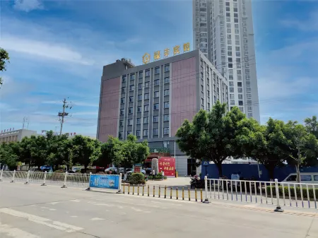 Lufeng Hotel Отели в г. Луфын