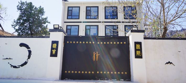 Sanchuan Taoism hotel 라이수이 호텔