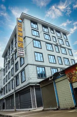 Tengchong Yunhaian Hotel