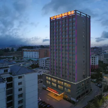 Vienna Classic Hotel (Weining Caohai Exhibition Center)