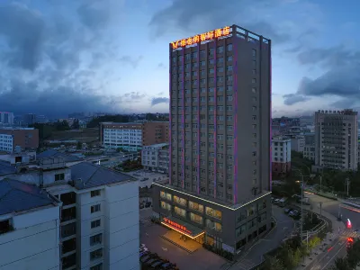 Vienna Zhihao Hotel (Weining Caohai Exhibition Center Branch)