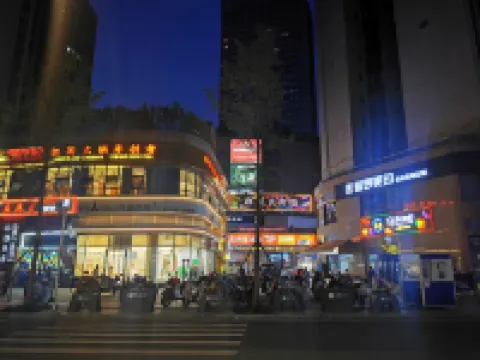 私湯影院酒店（萬達廣場店）