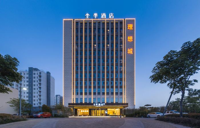 JI Hotel (Jining High-tech Zone Haichuan Road)