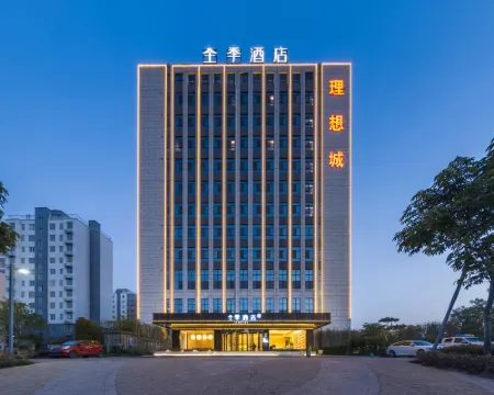 JI Hotel (Jining High-tech Zone Haichuan Road) Hotels in Jining