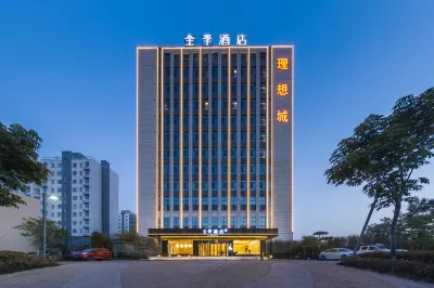 JI Hotel (Jining High-tech Zone Haichuan Road) Hotels in Jining High-tech Zone