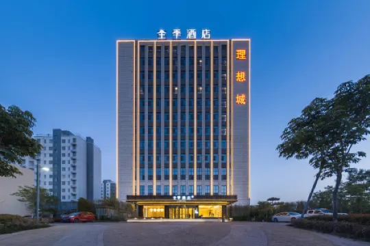 JI Hotel (Jining High-tech Zone Haichuan Road)