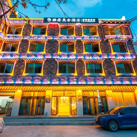 Siguniangshan Yajumeishe Hotel