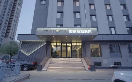 Homeinn Selected Hotel (Harbin Dongda Street The First Affiliated Hospital Metro Station) Отели рядом со станцией Binjiang Railway Station