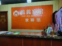 Xinxin Hotel