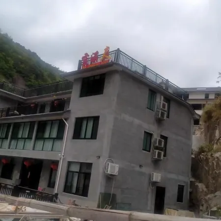 Pan'an Lingxi Wenting Homestay