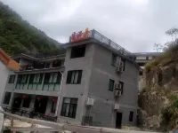 Pan'an Lingxi Wenting Homestay