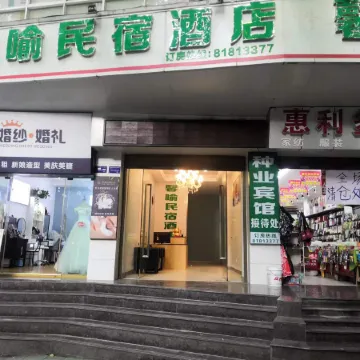 Chongqing Xinyu Hotel (Liling Zesheng Plaza Gaochuntang Branch) Отели рядом с достопримечательностью «Стадион «Фулин»»