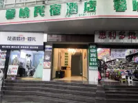 Chongqing Xinyu Hotel (Liling Zesheng Plaza Gaochuntang Branch) Hotel in zona Fuling Stadium