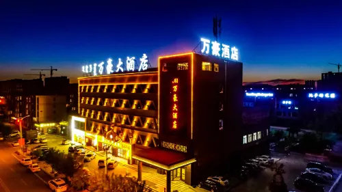 Wanhao Hotel Hotels in Wuyuan