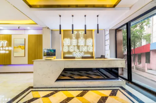 Holiday Hotel every day (Haikou Jinniuling Park) Hotels in Haikou