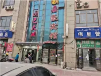 Maigeti Jiahao Hotel Hotels in Makit County