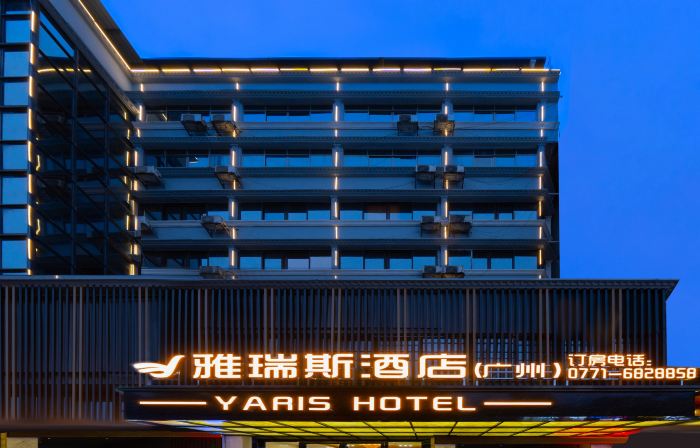 Mashan Yaris Hotel (Zhongxue Road Bus Terminal)