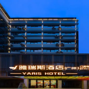 Mashan Yaris Hotel (Zhongxue Road Bus Terminal)