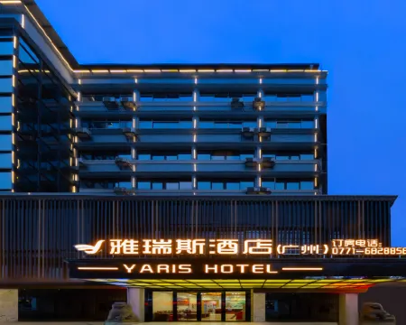 Mashan Yaris Hotel (Zhongxue Road Bus Terminal) Hotels in Mashan
