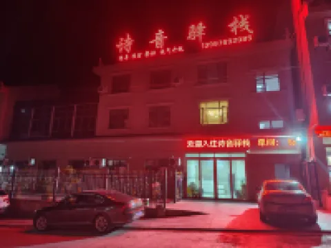 Shiyin Station Hotels in Wufeng