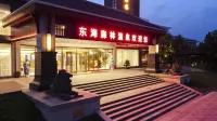 東海森林溫泉度假飯店