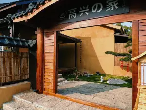 湯山3大精品民宿
