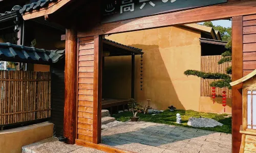 Gaoxingdejia Sitang B&B