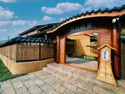 Gaoxingdejia Sitang B&B Hotels in Tangshan Hot Spring Resort