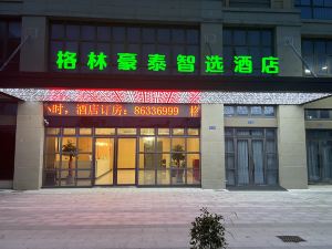 GreenTree Inn Express Hotel (Nantong Tongzhou Tanghong Branch)