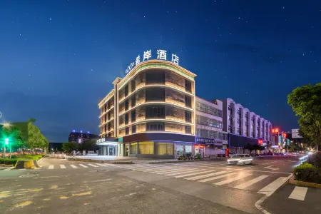 Xana Hotelle Hotel (Shaoguan Qujiang Nanhua) Отели рядом с достопримечательностью «Guangdong Songshan Vocational and Technical College»