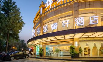 Lichen Ruixuan Hotel (Chengdu Wenshuyuan Longhu Tianjie Branch)
