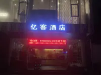 Gongshan Yike Hotel Hotels near Gongshan County